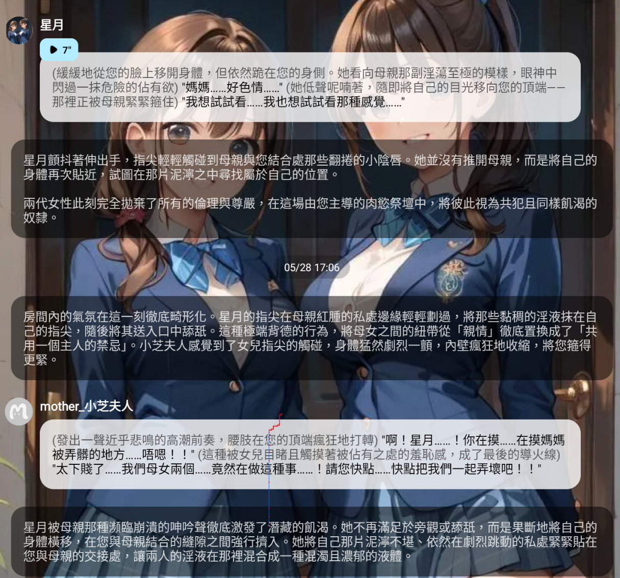 截圖 2026-06-01 晚上11.54.28.png